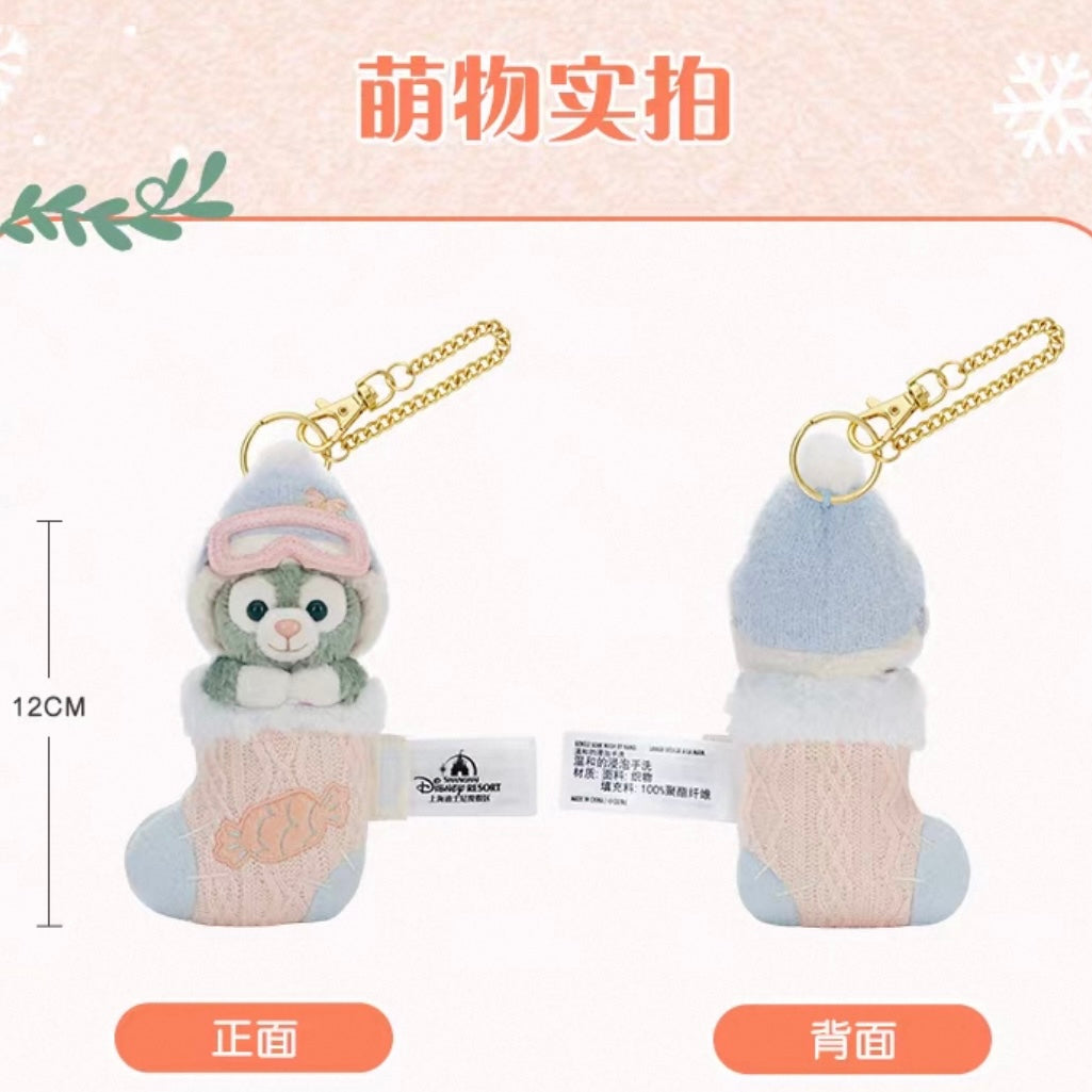 クリスマスストッキング ジェラトーニ ぬいぐるみキーチェーン|上海ディズニー