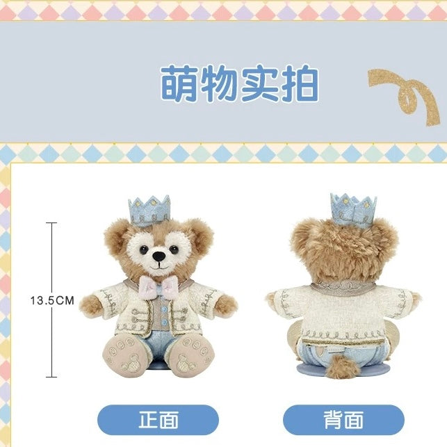 お誕生日 ダッフィー 肩乗せ ぬいぐるみ❘上海ディズニー