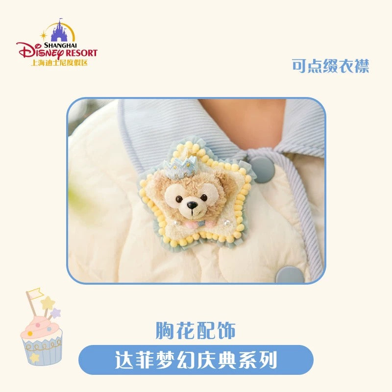 お誕生日 ダッフィー ぬいぐるみ アクセサリー❘上海ディズニー