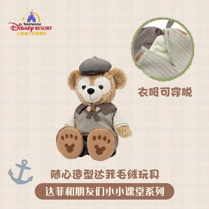 スクール ダッフィー トイスケルトン付き ぬいぐるみSサイズ| 上海ディズニー🇨🇳