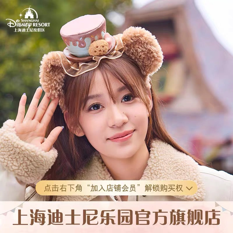 お誕生日 ダッフィー カチューシャ|上海ディズニー