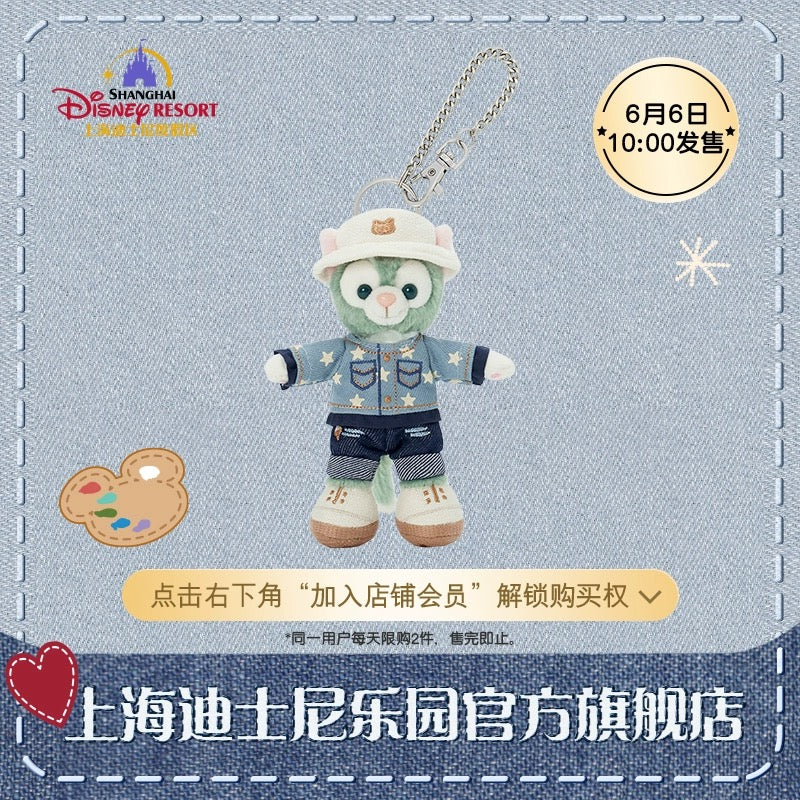 ジェラトーニ デニム ぬいぐるみキーチェーン|上海ディズニー
