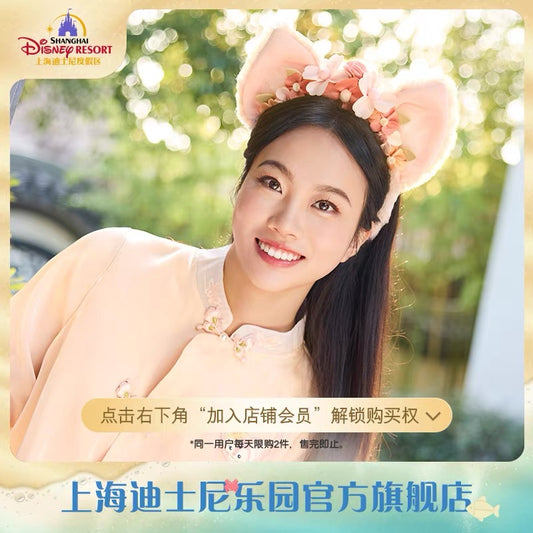 中秋 リーナベル カチューシャ||上海ディズニー