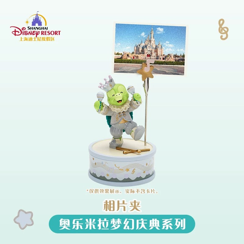 お誕生日 オルメル フォントクリップ|上海ディズニー