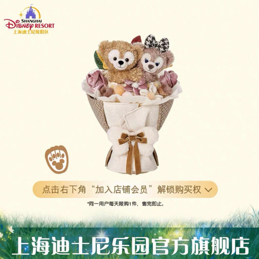 秋 ダッフィー&シェリーメイ 花束|上海ディズニー