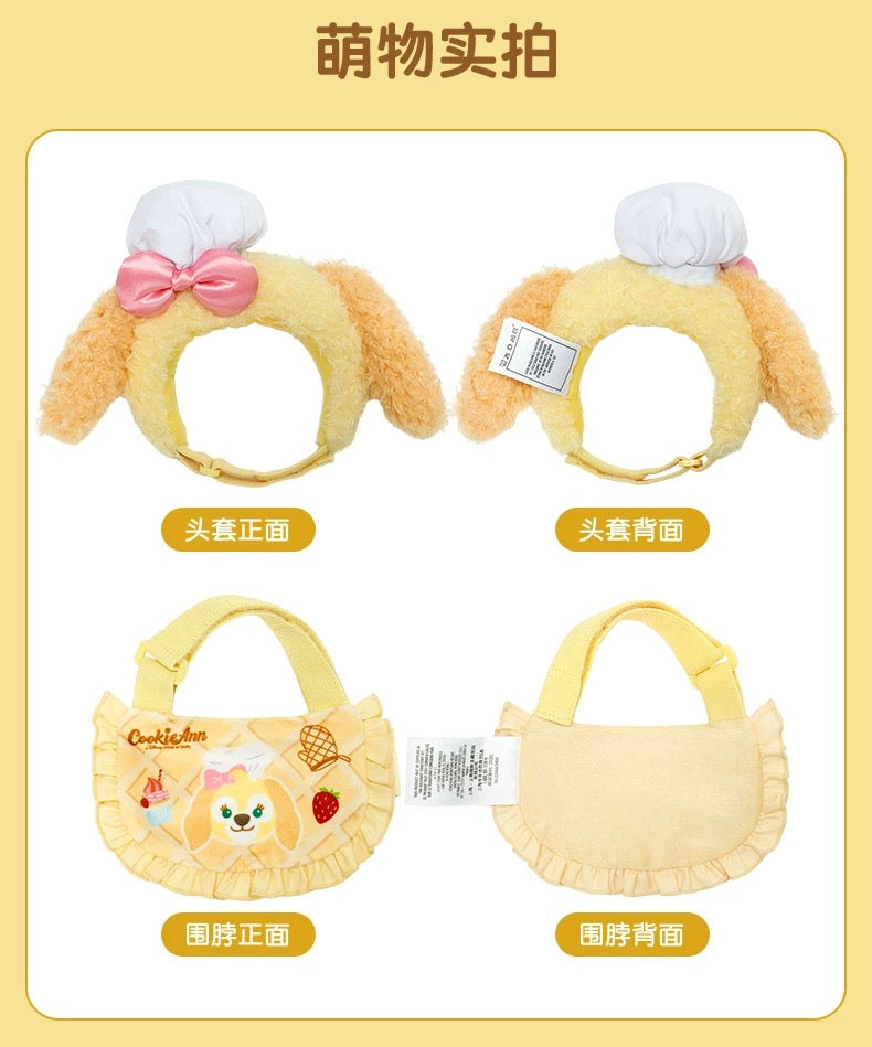 クッキーアン ペット用 ビブ&ほっかむり | 上海ディズニー🇨🇳