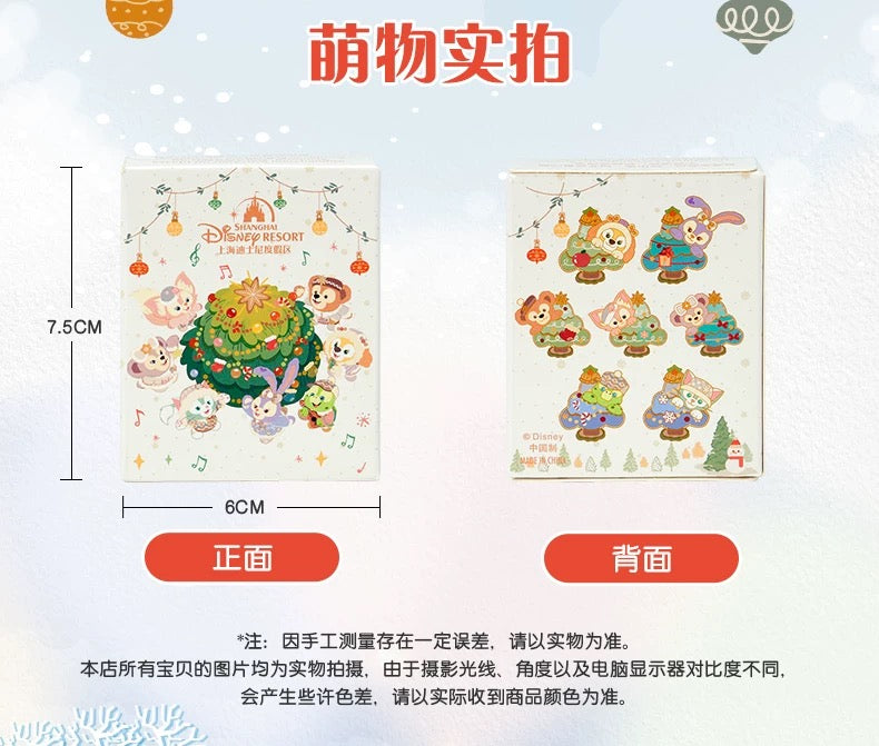 クリスマス ダッフィーフレンズ バッジ ブラインドボックス❘上海ディズニー