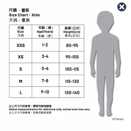 クリスマス リーナベル カーディガン キッズ用|香港ディズニー