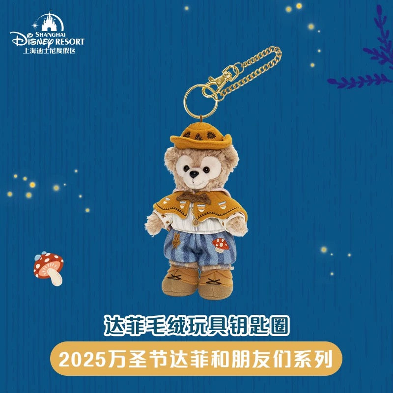 ハロウィン ダッフィー ぬいぐるみキーチェーン|上海ディズニー