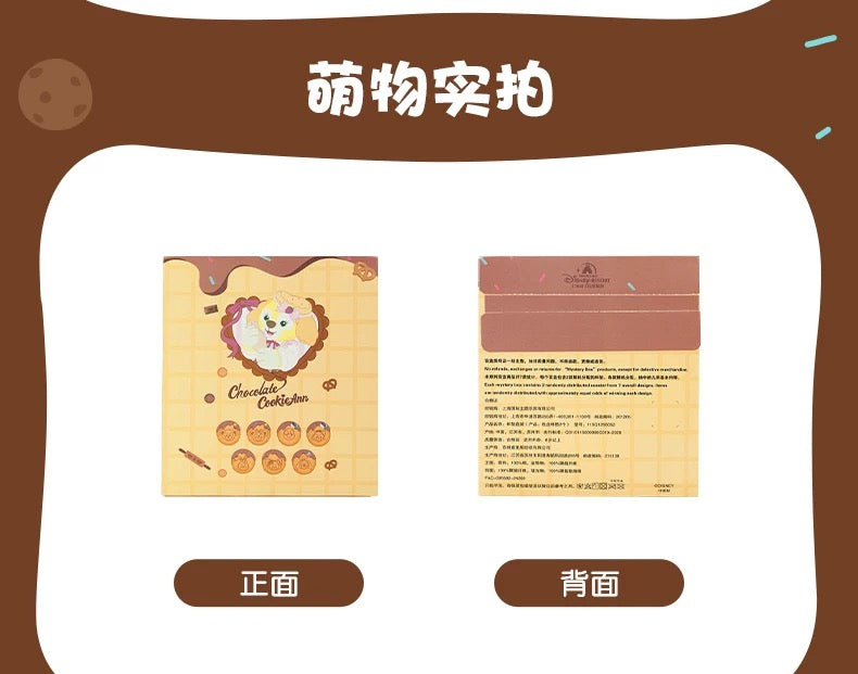 クッキーアン チョコレート工房 コースター ブラインドボックス❘上海ディズニー