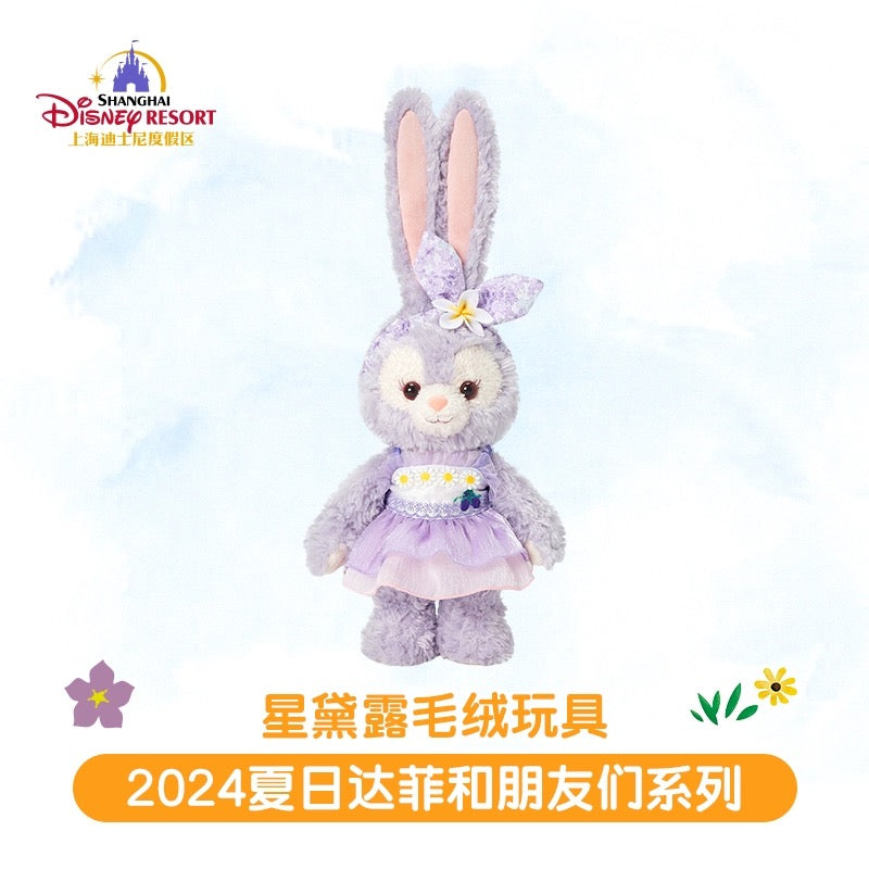 夏日限定 ステラルー ぬいぐるみSS |上海ディズニー