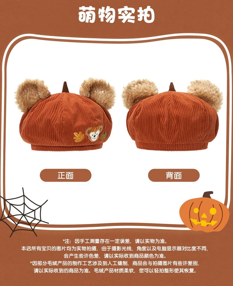 ハロウィン ダッフィー ベレー帽|上海ディズニー 🇨🇳