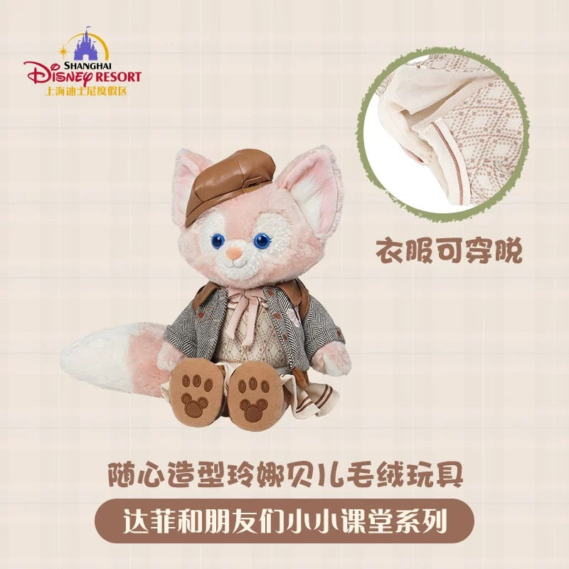 スクール リーナベル トイスケルトン付き ぬいぐるみSサイズ| 上海ディズニー🇨🇳