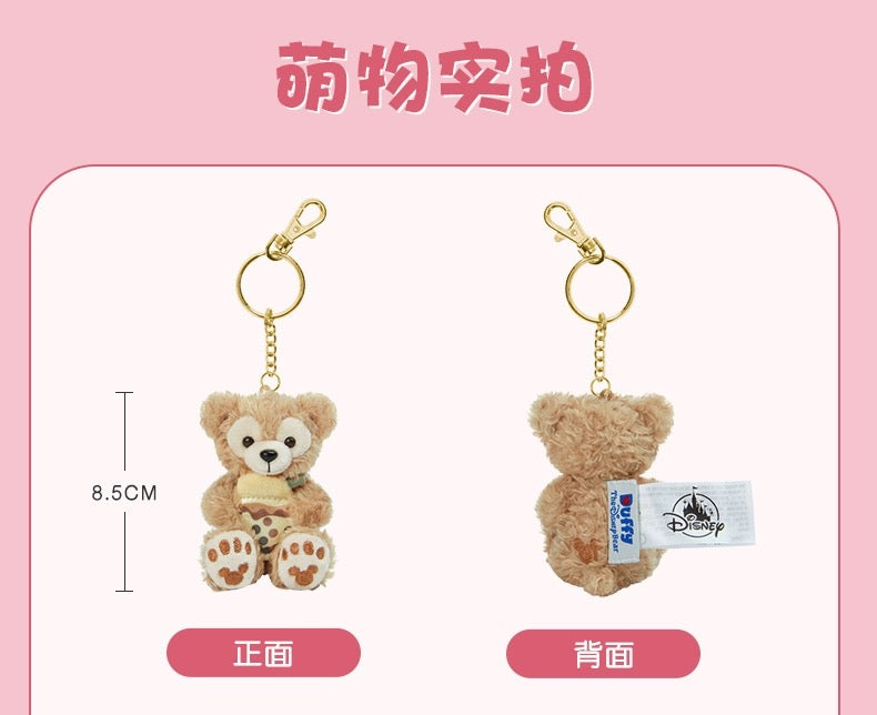 ダッフィー アフタヌーンティー ぬいぐるみキーチェーン| 上海ディズニー