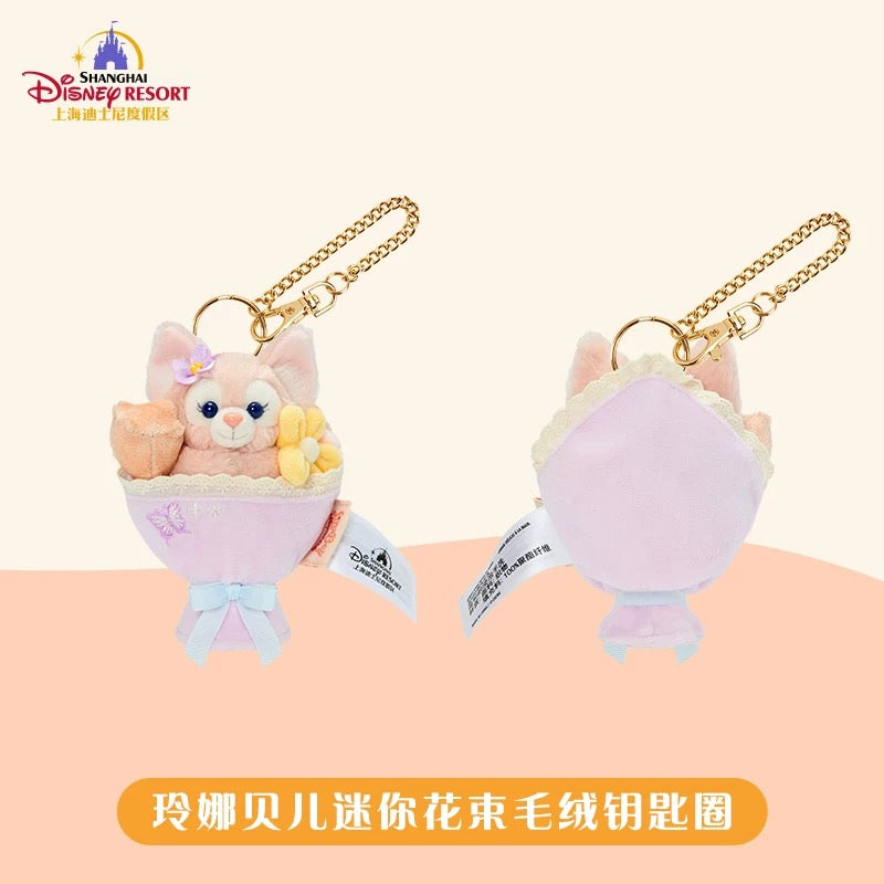 リーナベル ミニ花束 ぬいぐるみキーチェーン|上海ディズニー