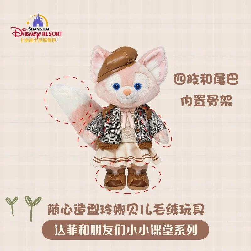 スクール リーナベル トイスケルトン付き ぬいぐるみSサイズ| 上海ディズニー🇨🇳