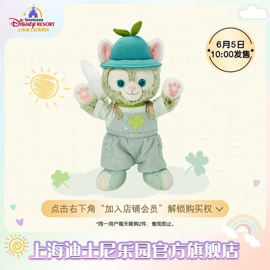 レインボー ジェラトーニ ぬいぐるみSS❘上海ディズニー