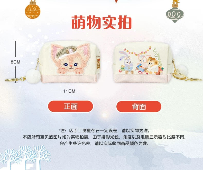 クリスマス リーナベル ポーチ❘上海ディズニー