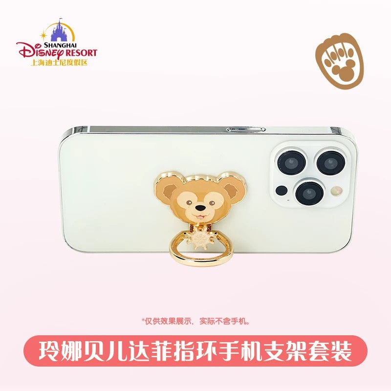 定番 ダッフィー&リーナベル スマホリング セット❘上海ディズニー