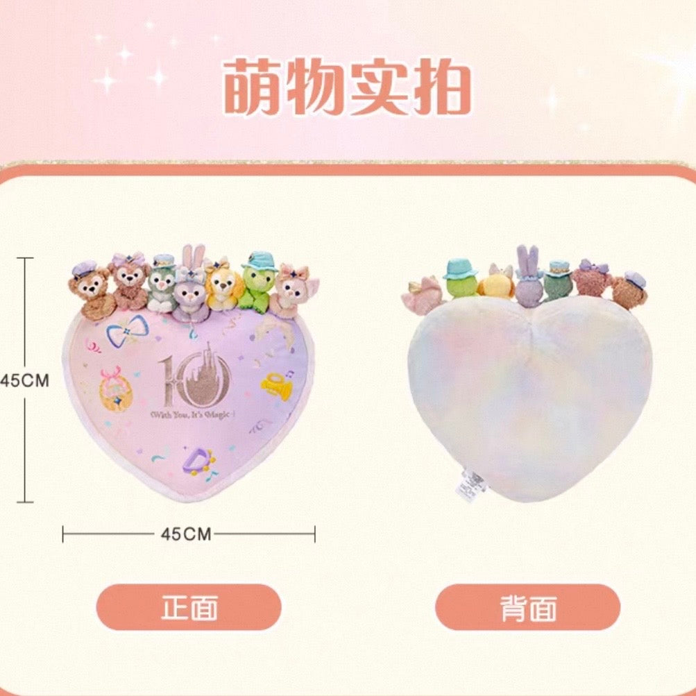 10周年 ダッフィーフレンズ ぬいぐるみクッション ❘上海ディズニー