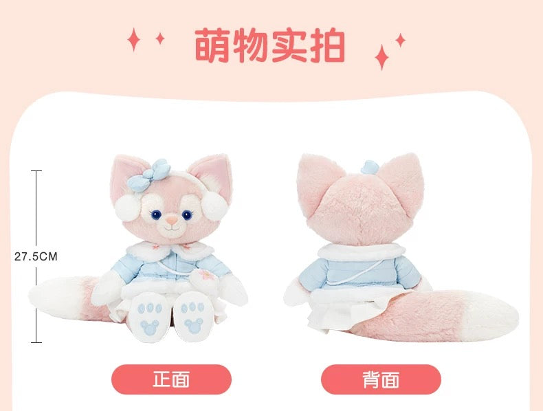 リーナベル 冬 コスチューム付き ぬいぐるみSサイズ❘上海ディズニー