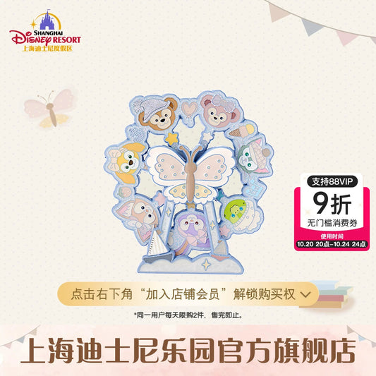 小さな仲間 ダッフィーフレンズ バッジ|上海ディズニー