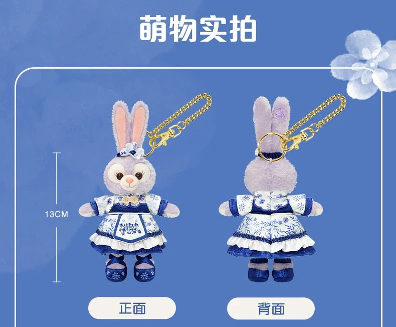 青花 ステラルー ぬいぐるみキーチェーン❘上海ディズニー