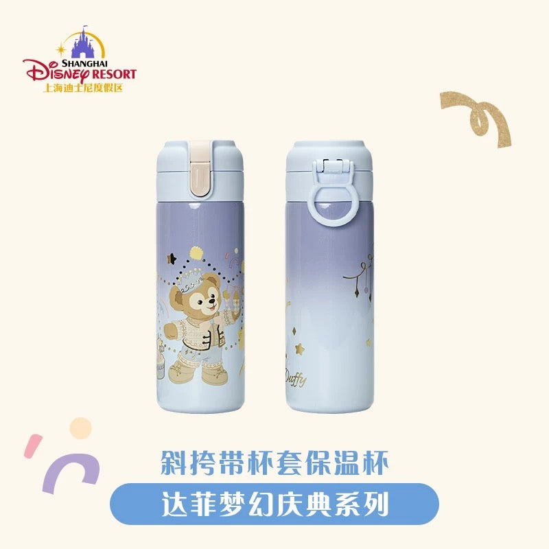 お誕生日 ダッフィー 水筒&カバーセット❘上海ディズニー
