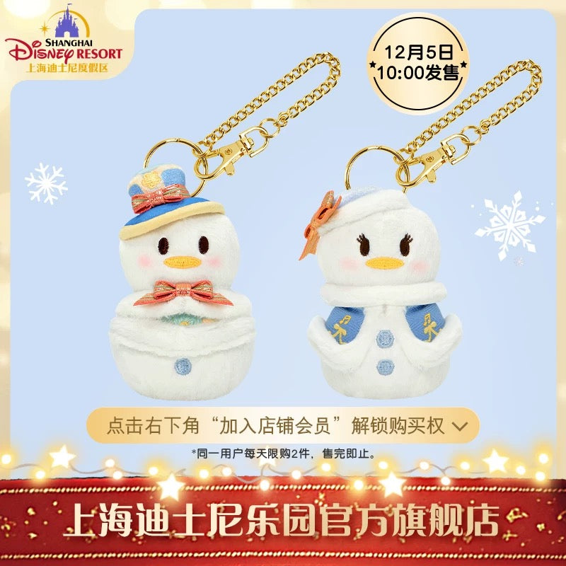 雪だるま ドナルド&デイジー ぬいぐるみキーチェーンセット|上海ディズニー