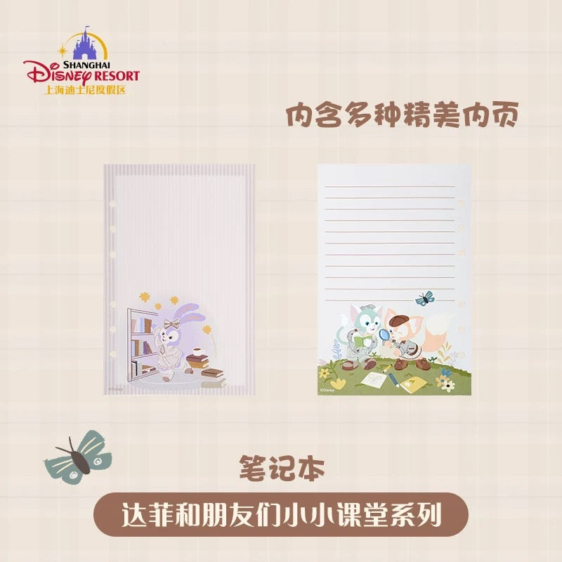 スクール リーナベル ノート| 上海ディズニー🇨🇳