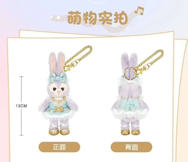 メロディー ステラルー ぬいぐるみキーチェーン| 上海ディズニー🇨🇳