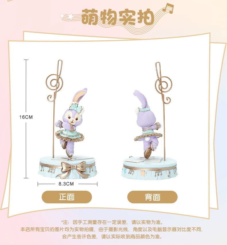 メロディー ステラルー フォトスタンド カードホルダー クリップホルダー |上海ディズニー