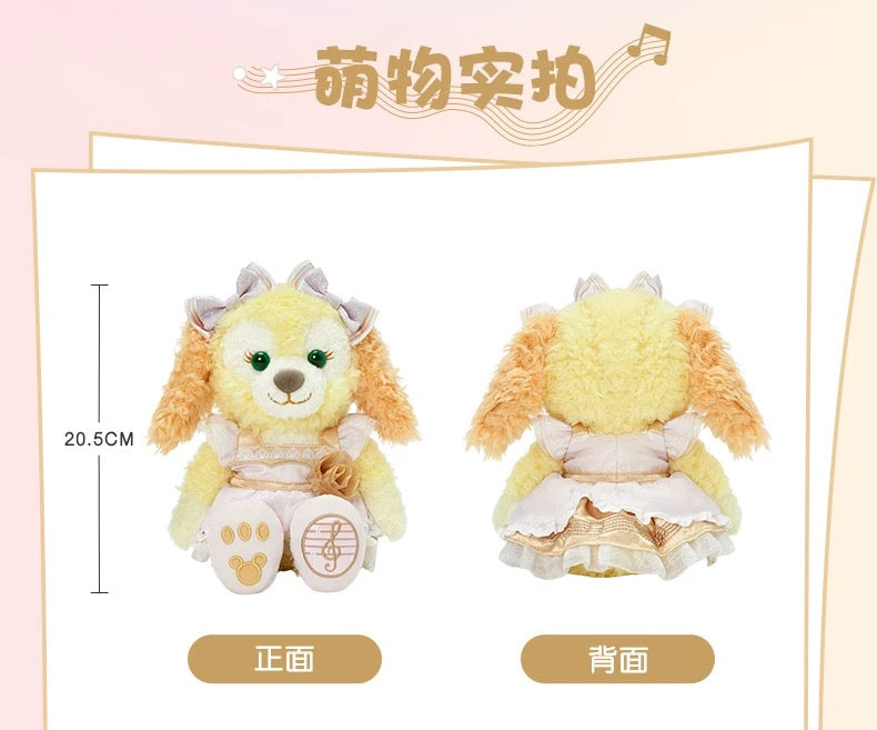 メロディー クッキーアン ぬいぐるみSS| 上海ディズニー🇨🇳