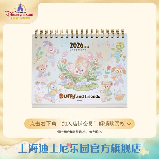 2026 ダッフィーフレンズ 卓上 カレンダー |上海ディズニー