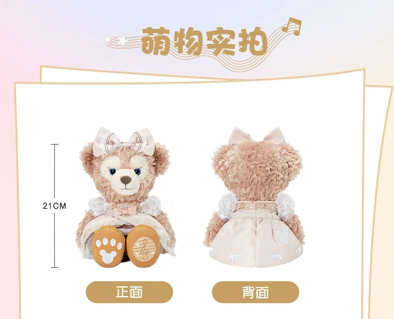 メロディー シェリーメイ ぬいぐるみSS| 上海ディズニー🇨🇳