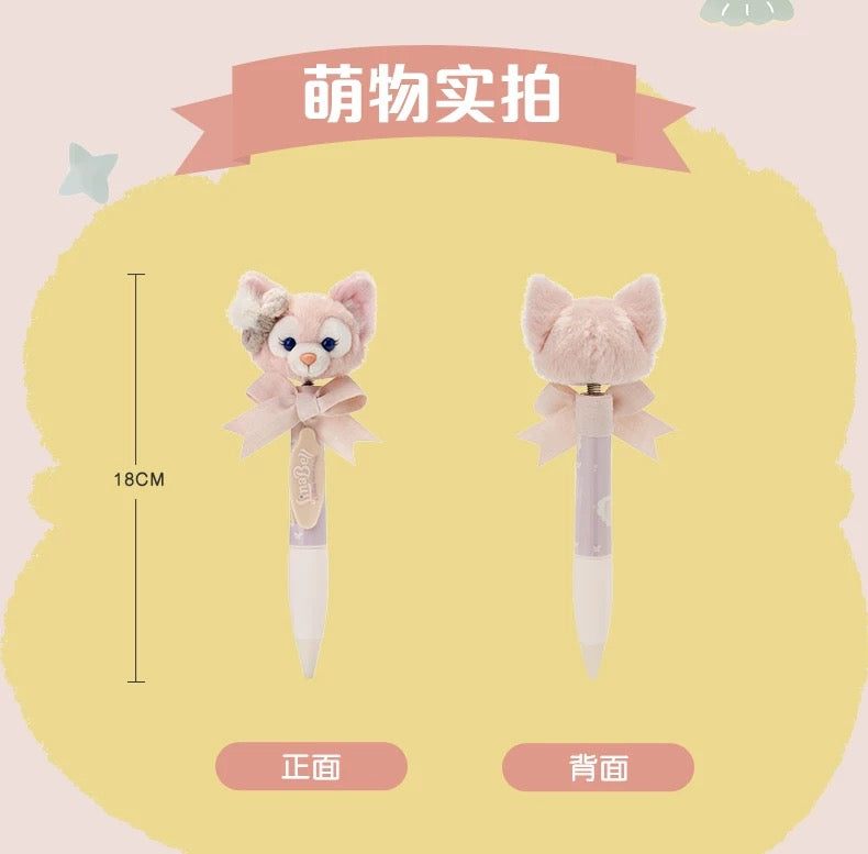 小さな仲間 リーナベル ぬいぐるみ付きふりふりボールペン|上海ディズニー