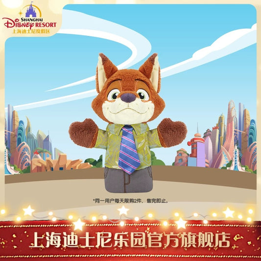 ズートピア ニック パペット ぬいぐるみ| 上海ディズニー🇨🇳