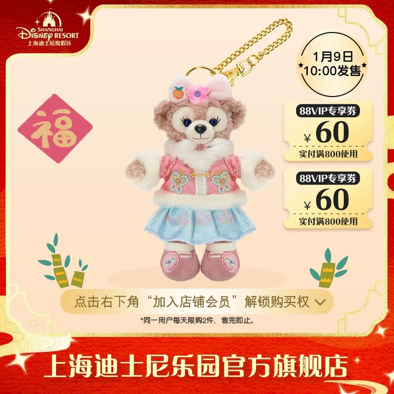 新春 シェリーメイ ぬいぐるみキーチェーン|上海ディズニー