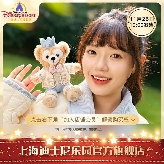 お誕生日 ダッフィー 肩乗せ ぬいぐるみ❘上海ディズニー