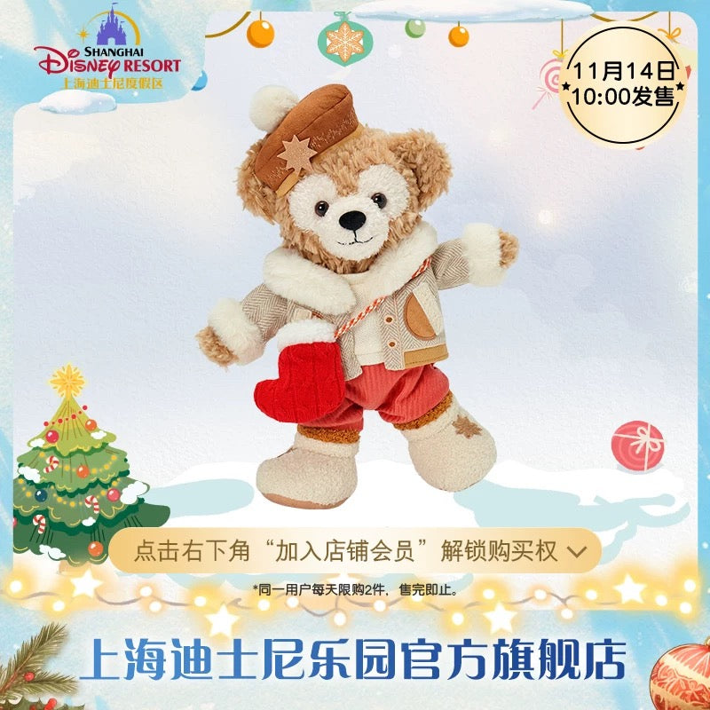 クリスマス ダッフィー ぬいぐるみSS❘上海ディズニー