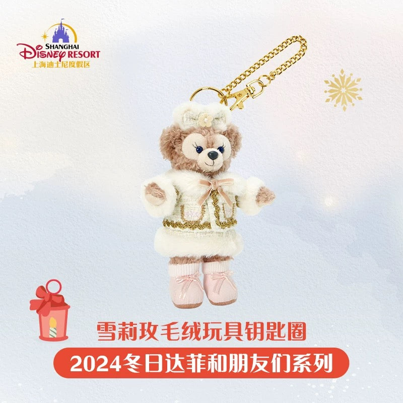 クリスマス シェリーメイ ぬいぐるみキーチェーン❘上海ディズニー