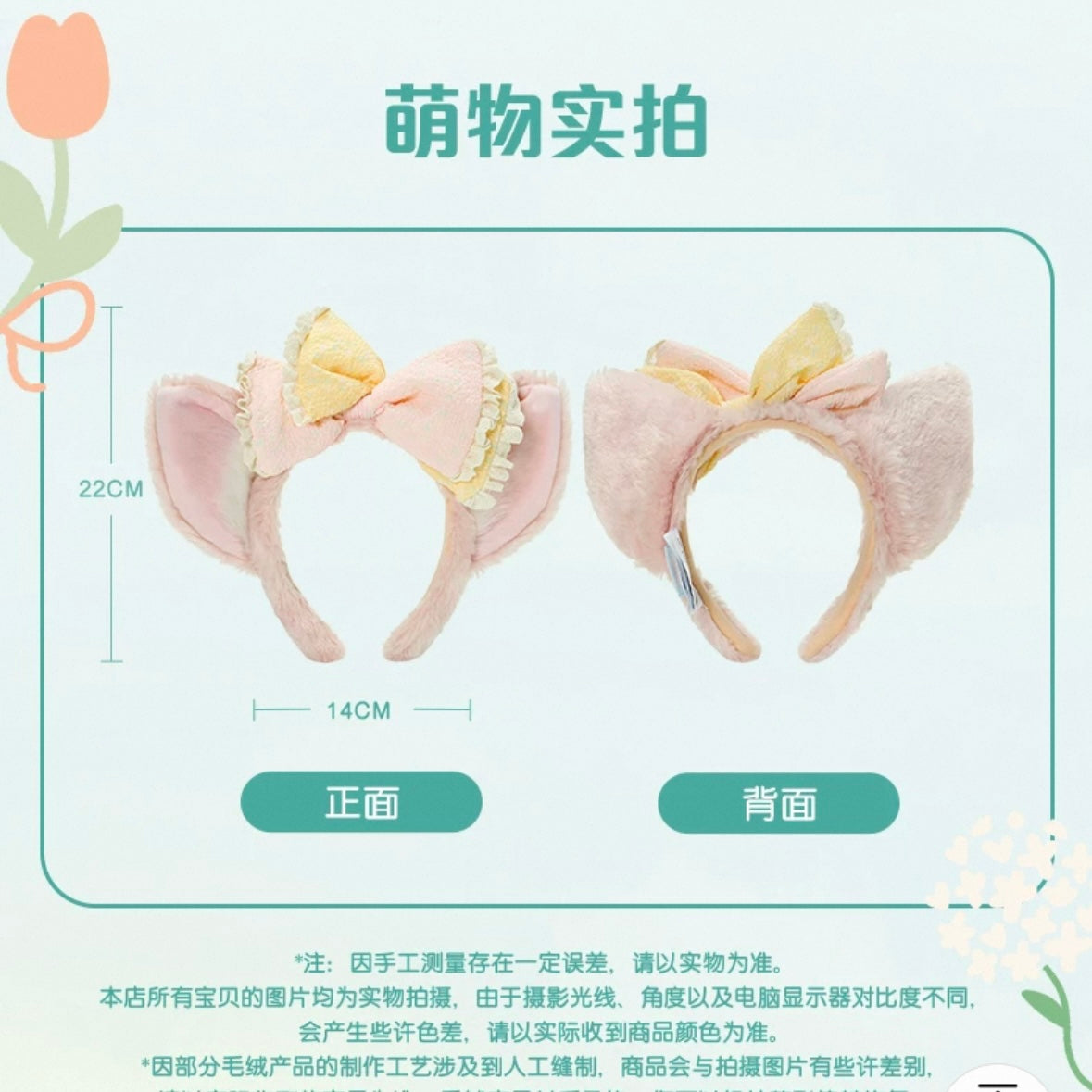 春日 リーナベル カチューシャ❘上海ディズニー