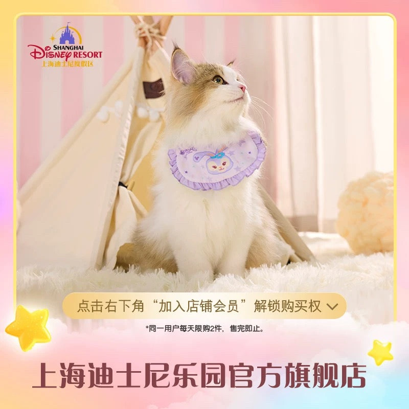 ステラルー ペット用 ビブ&ほっかむり | 上海ディズニー🇨🇳