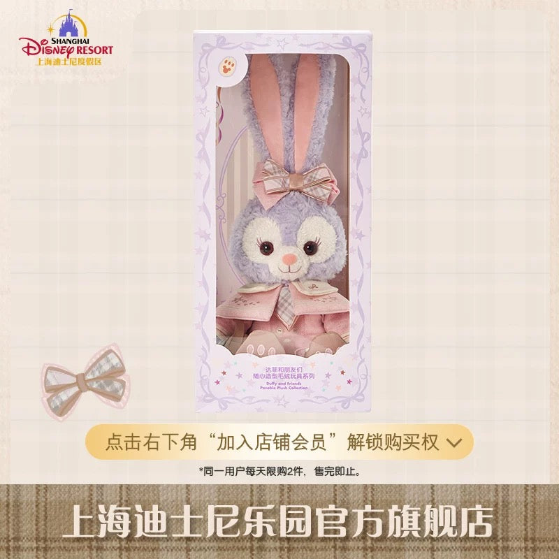 スクール ステラルー トイスケルトン付き ぬいぐるみSサイズ| 上海ディズニー🇨🇳