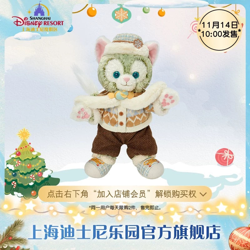 クリスマス ジェラトーニ ぬいぐるみSS❘上海ディズニー
