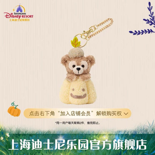ハロウィン かぼちゃ ダッフィー ぬいぐるみキーチェーン|上海ディズニー