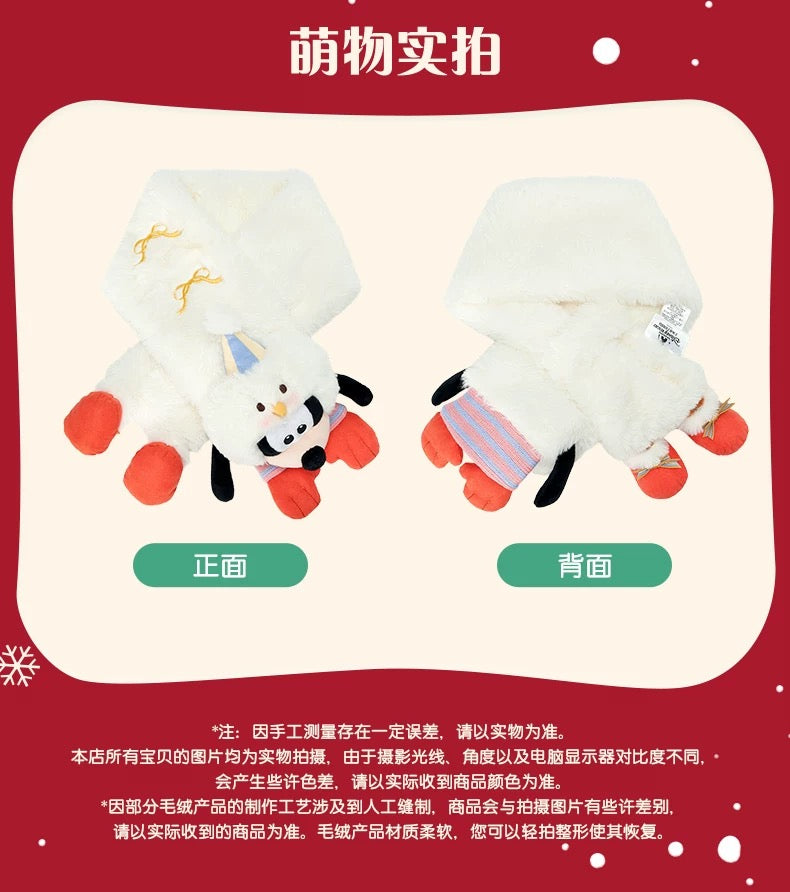 冬 グッフィー マフラー❘上海ディズニー