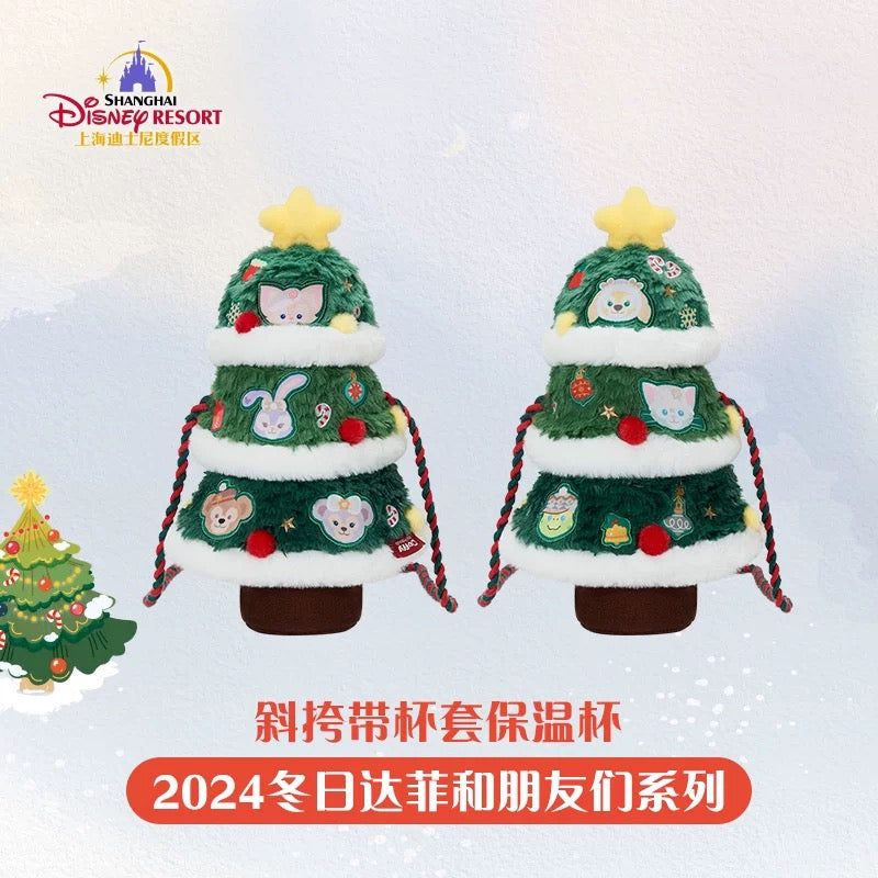 クリスマス ダッフィーフレンズ 水筒&カバーセット❘上海ディズニー