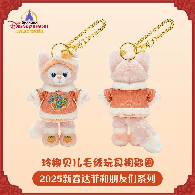 新春 リーナベル ぬいぐるみキーチェーン|上海ディズニー