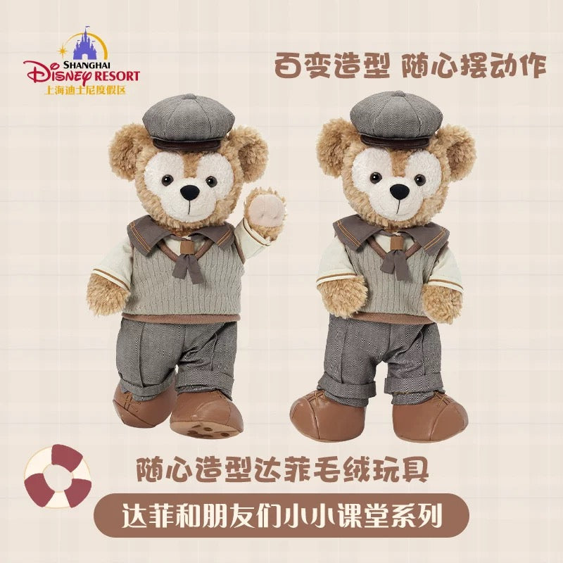 スクール ダッフィー トイスケルトン付き ぬいぐるみSサイズ| 上海ディズニー🇨🇳